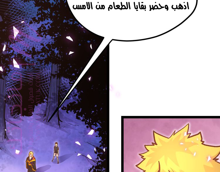 الصفحة 76