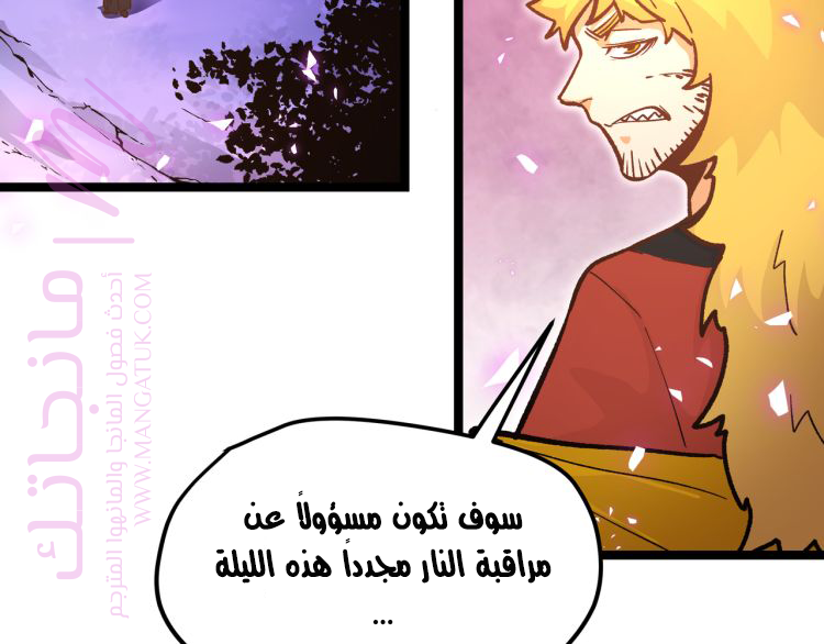 الصفحة 77