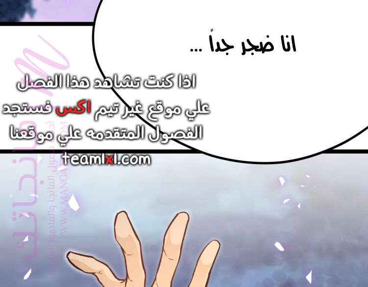 الصفحة 83