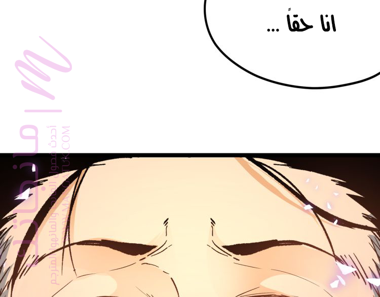 الصفحة 88