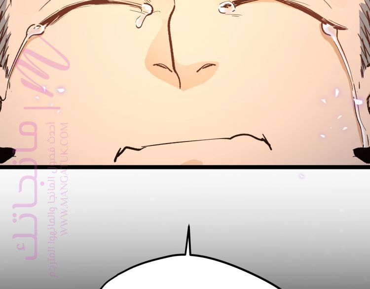 الصفحة 89
