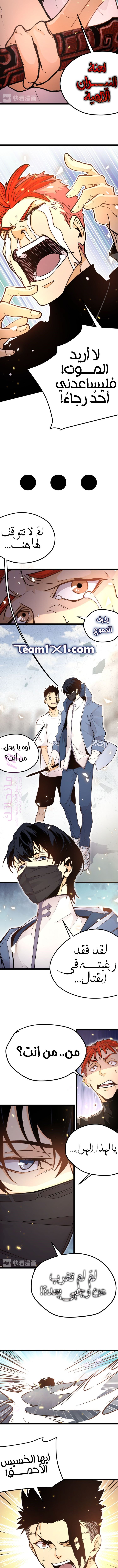 الصفحة 2