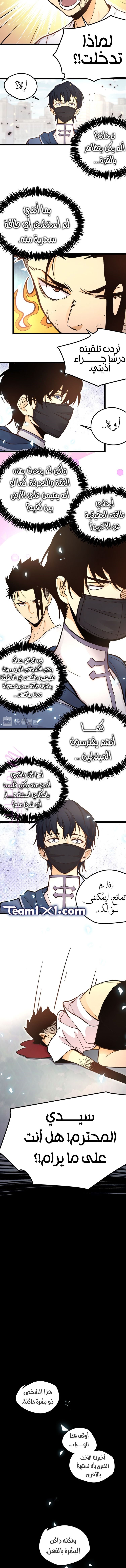 الصفحة 3