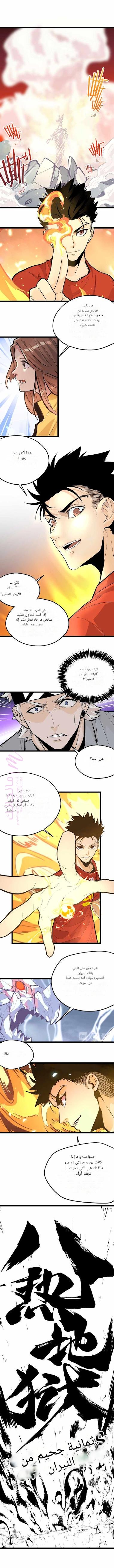 الصفحة 9