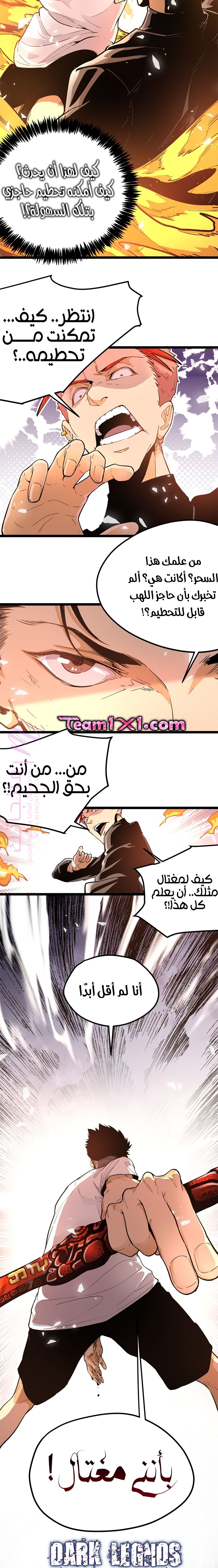 الصفحة 6