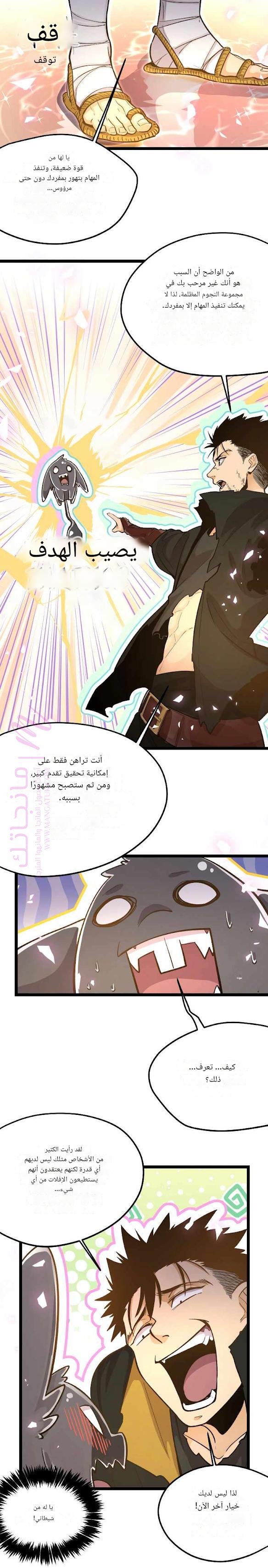 الصفحة 11