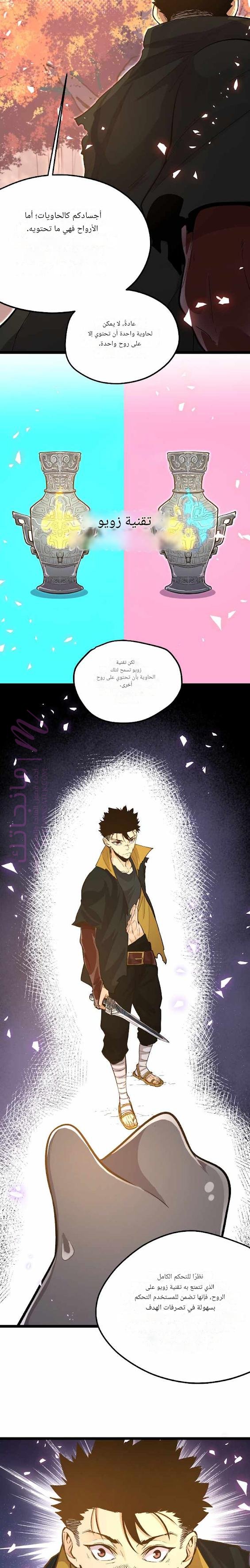 الصفحة 6