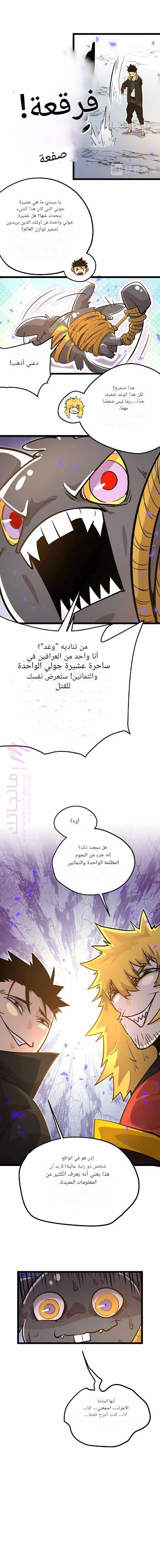 الصفحة 11