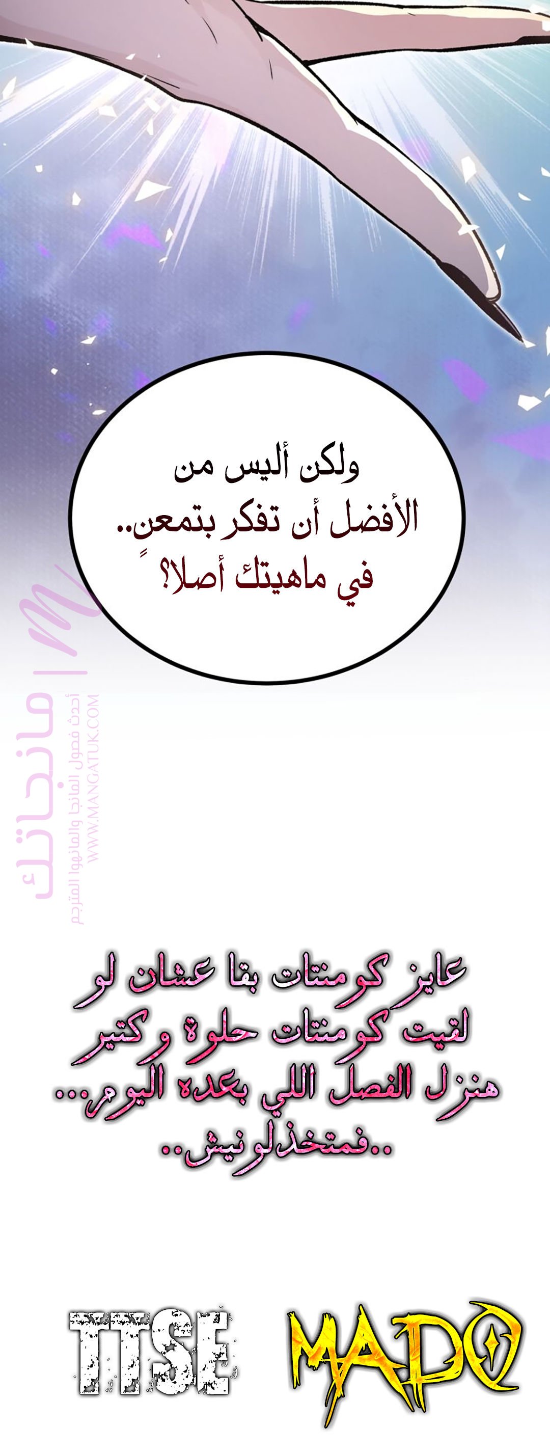 الصفحة 9