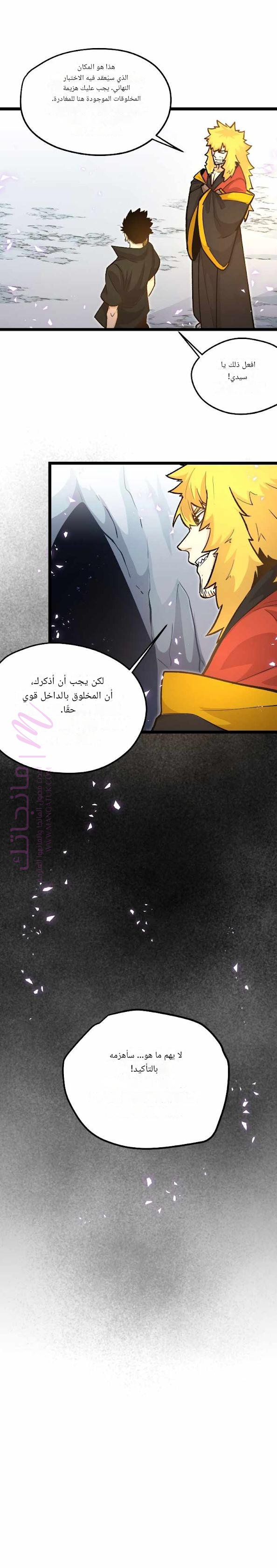 الصفحة 4