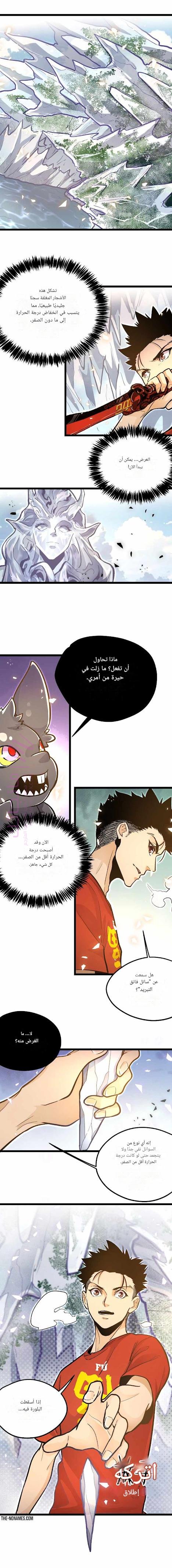 الصفحة 7