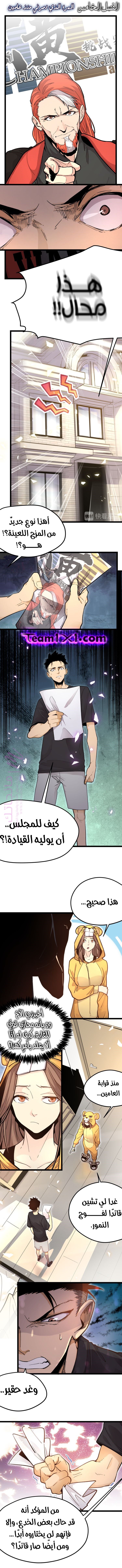 الصفحة 1