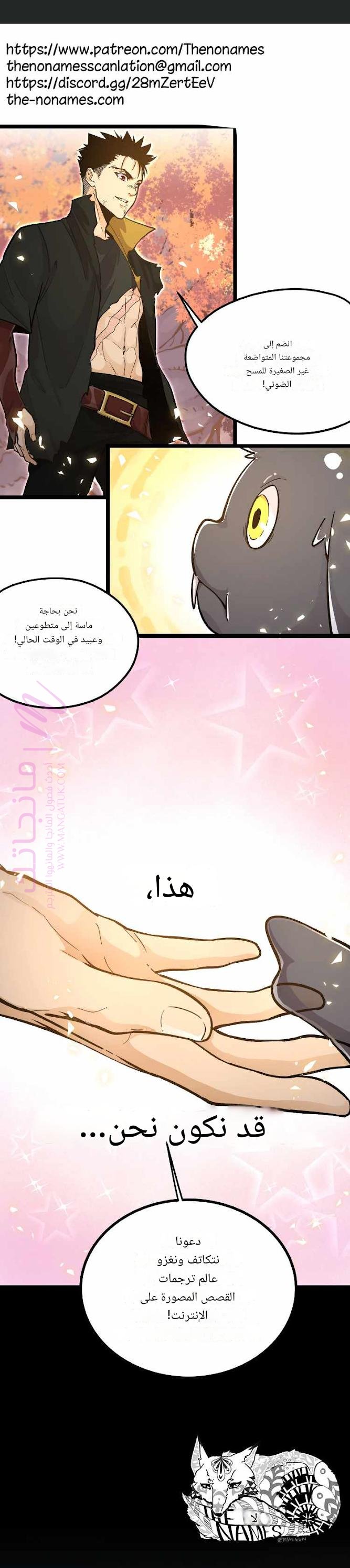 الصفحة 10