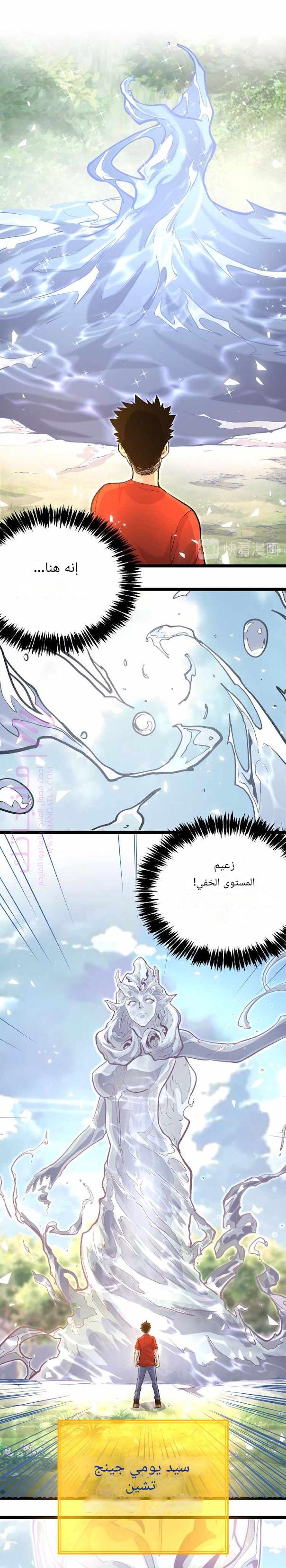 الصفحة 2