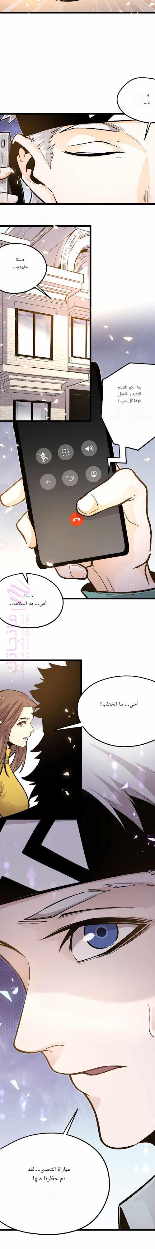 الصفحة 5