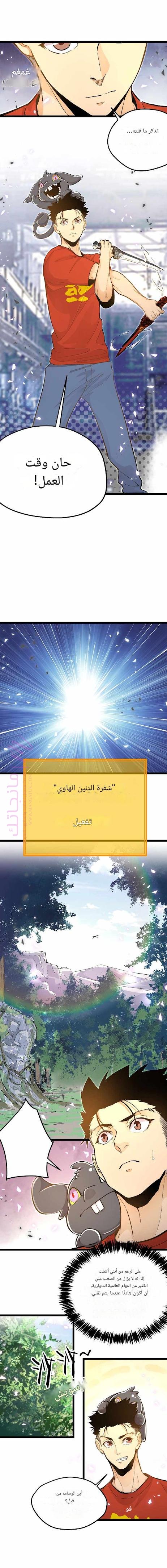 الصفحة 4