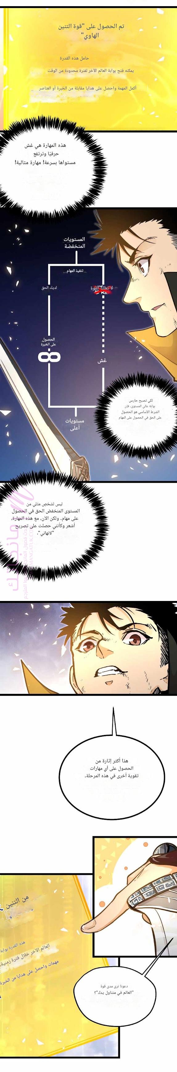 الصفحة 9