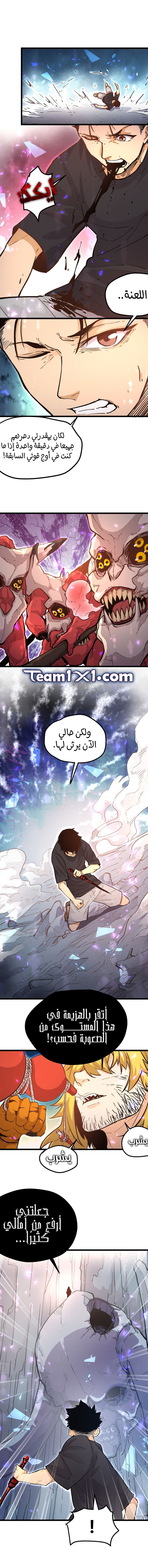 الصفحة 6