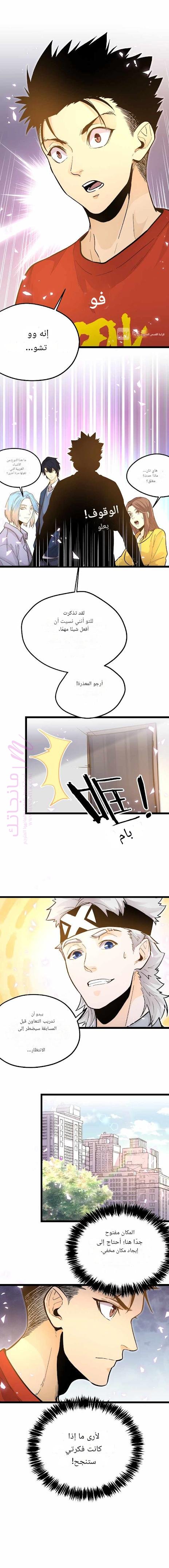 الصفحة 10