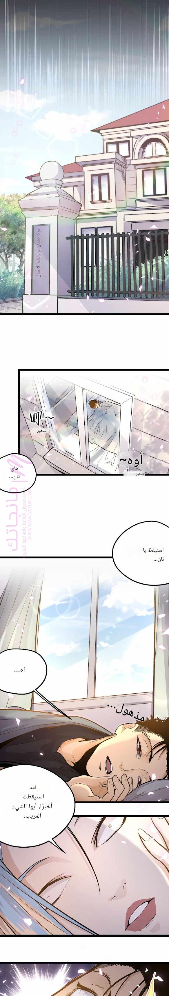 الصفحة 5