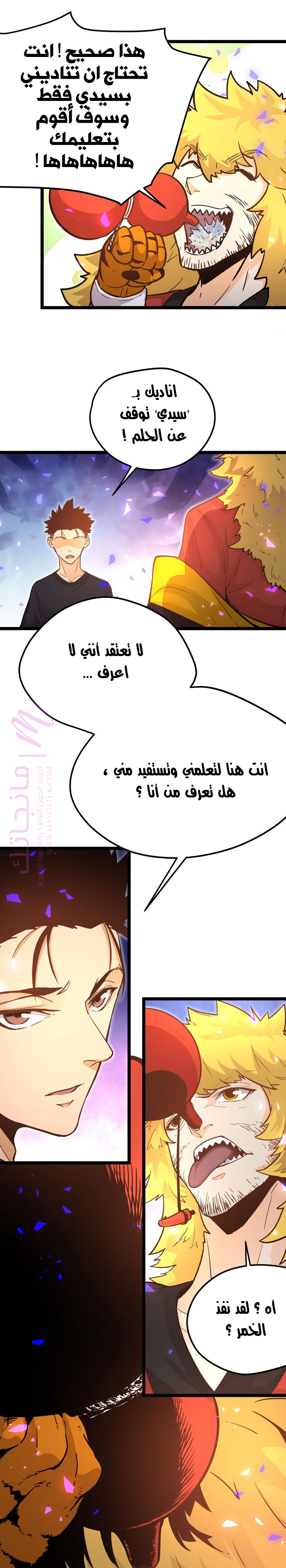 الصفحة 4