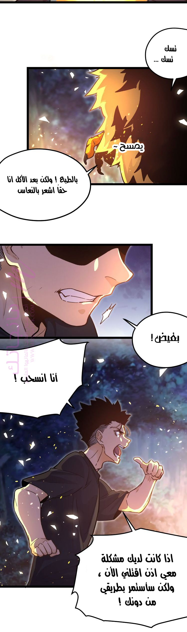 الصفحة 9