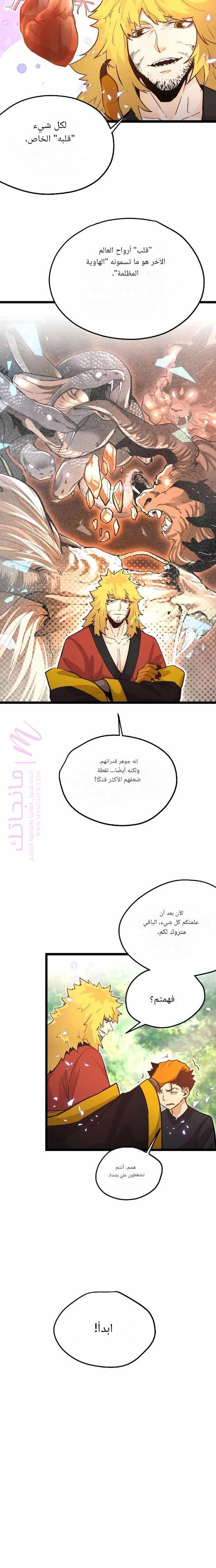 الصفحة 12