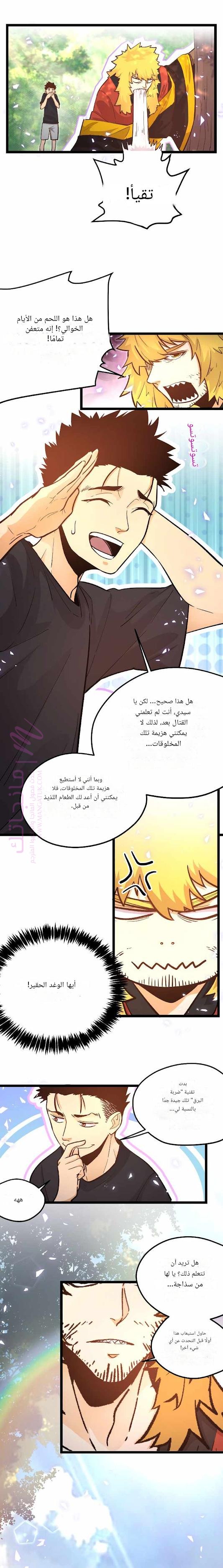الصفحة 9
