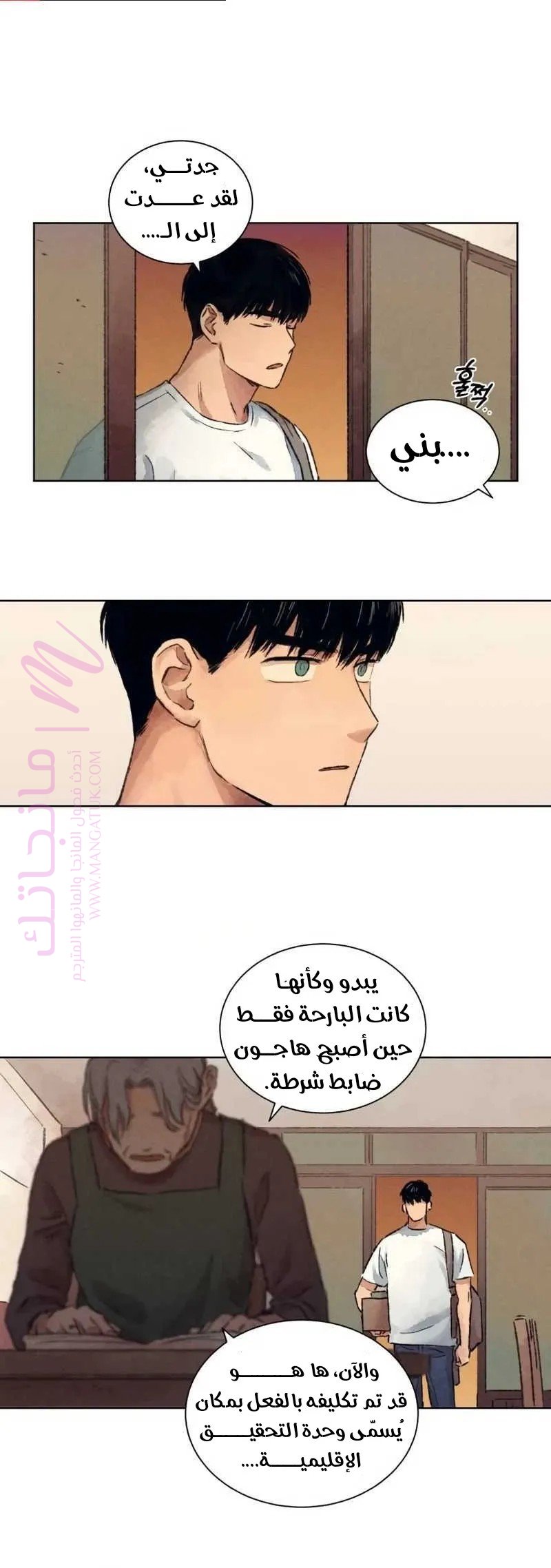 الصفحة 4