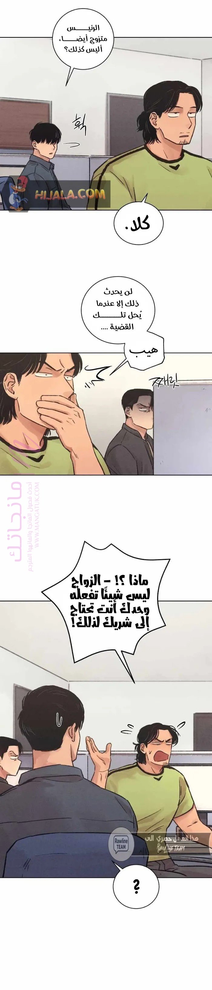 الصفحة 10