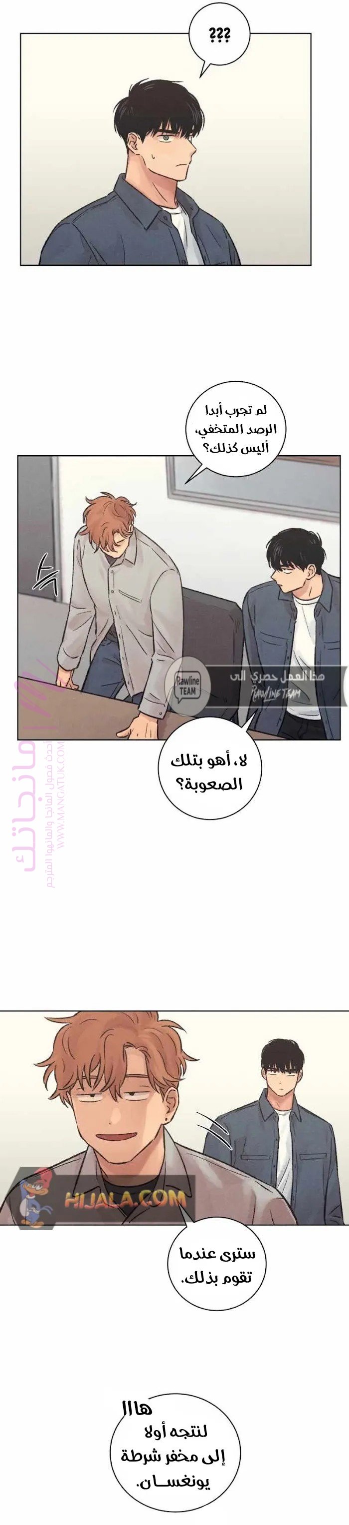 الصفحة 4