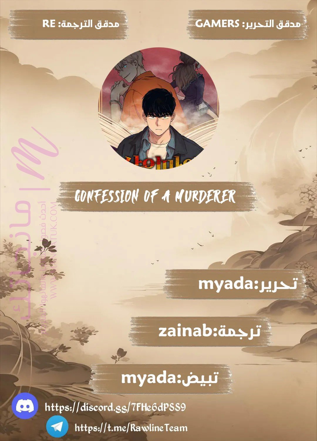 الصفحة 1