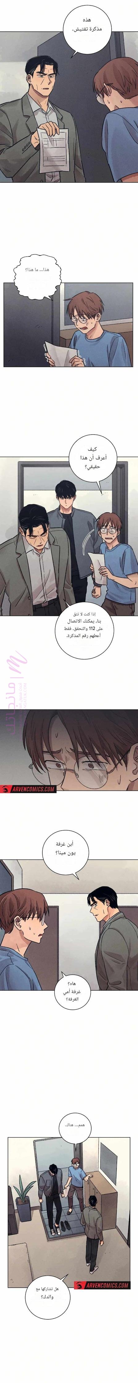 الصفحة 5