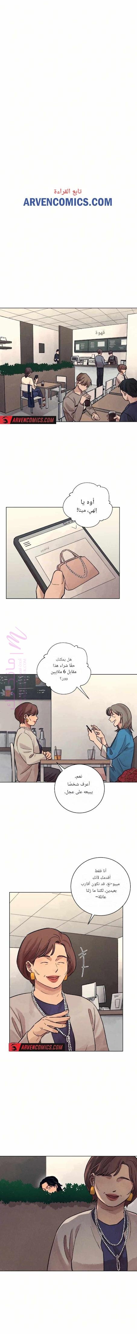 الصفحة 7