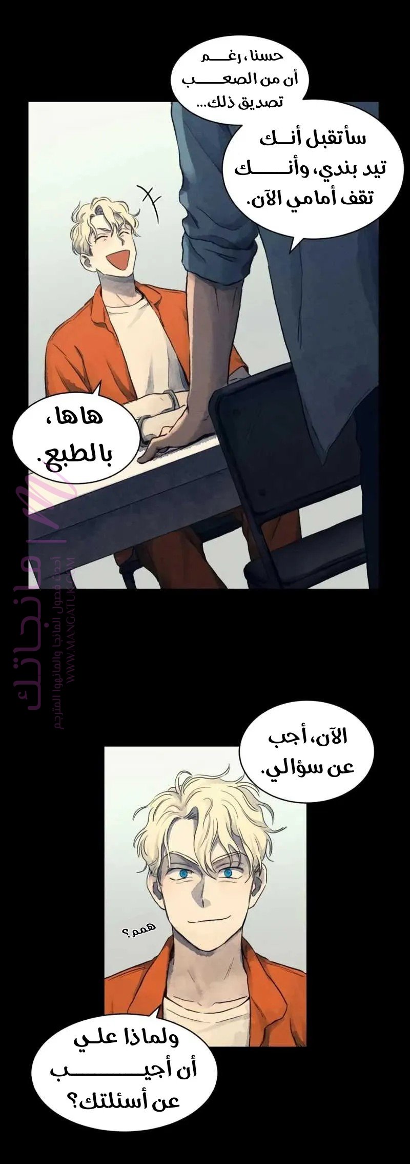 الصفحة 28