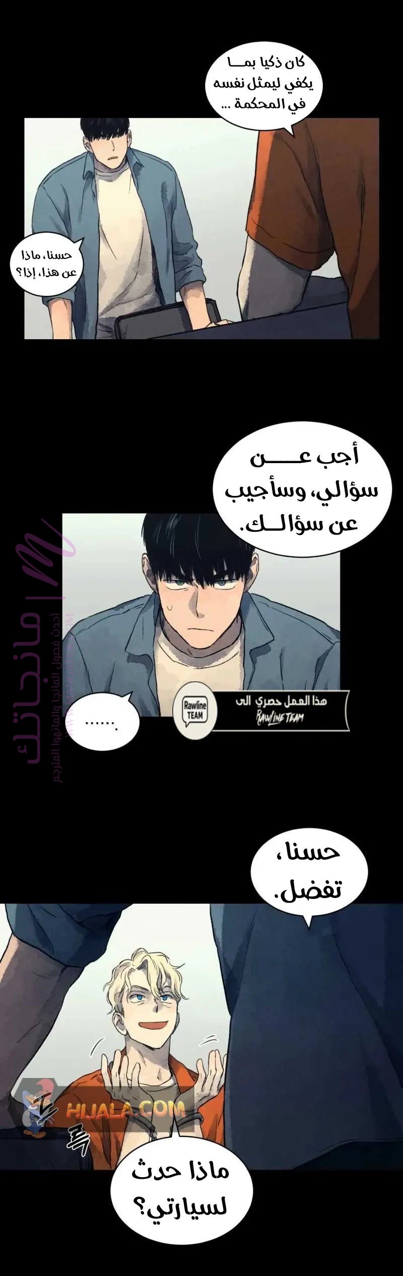 الصفحة 30