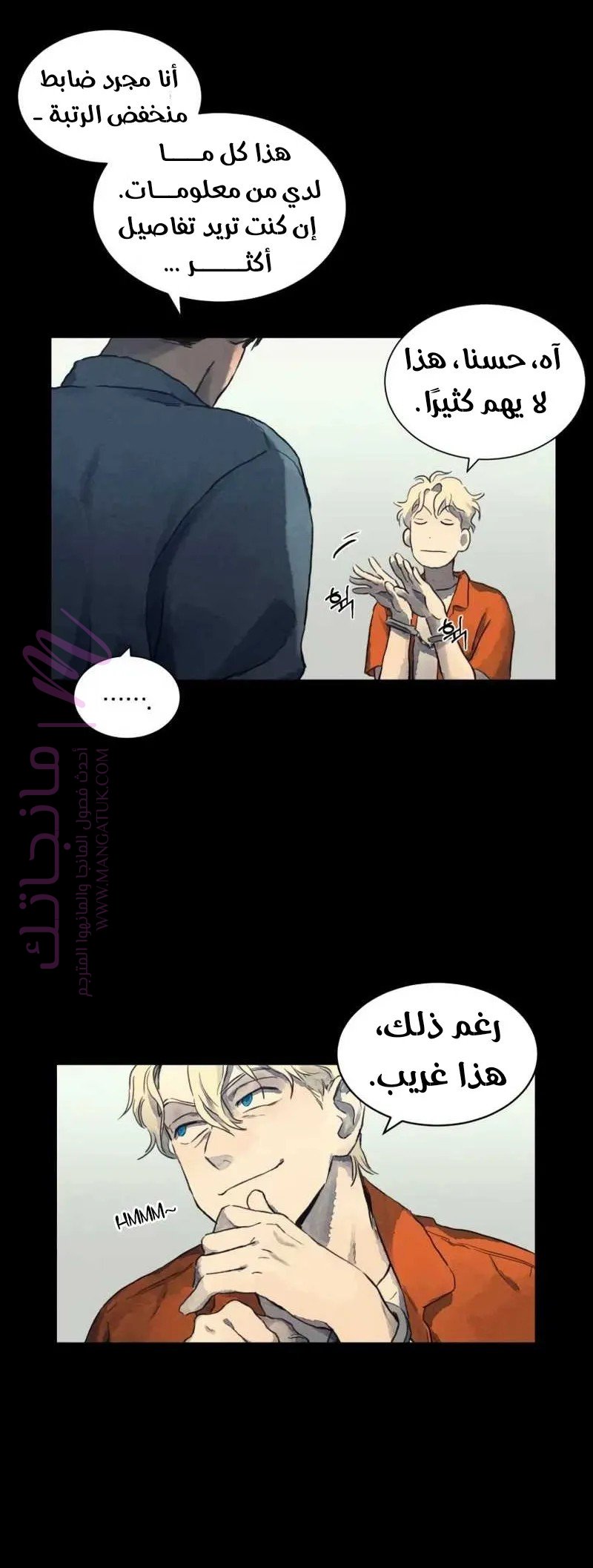 الصفحة 37