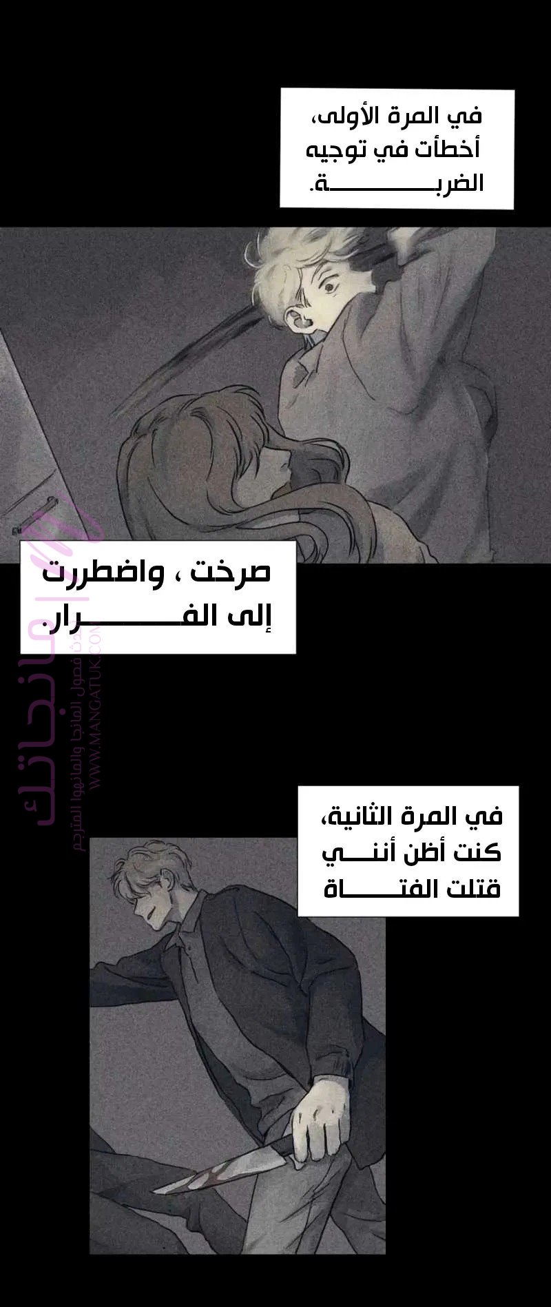 الصفحة 40