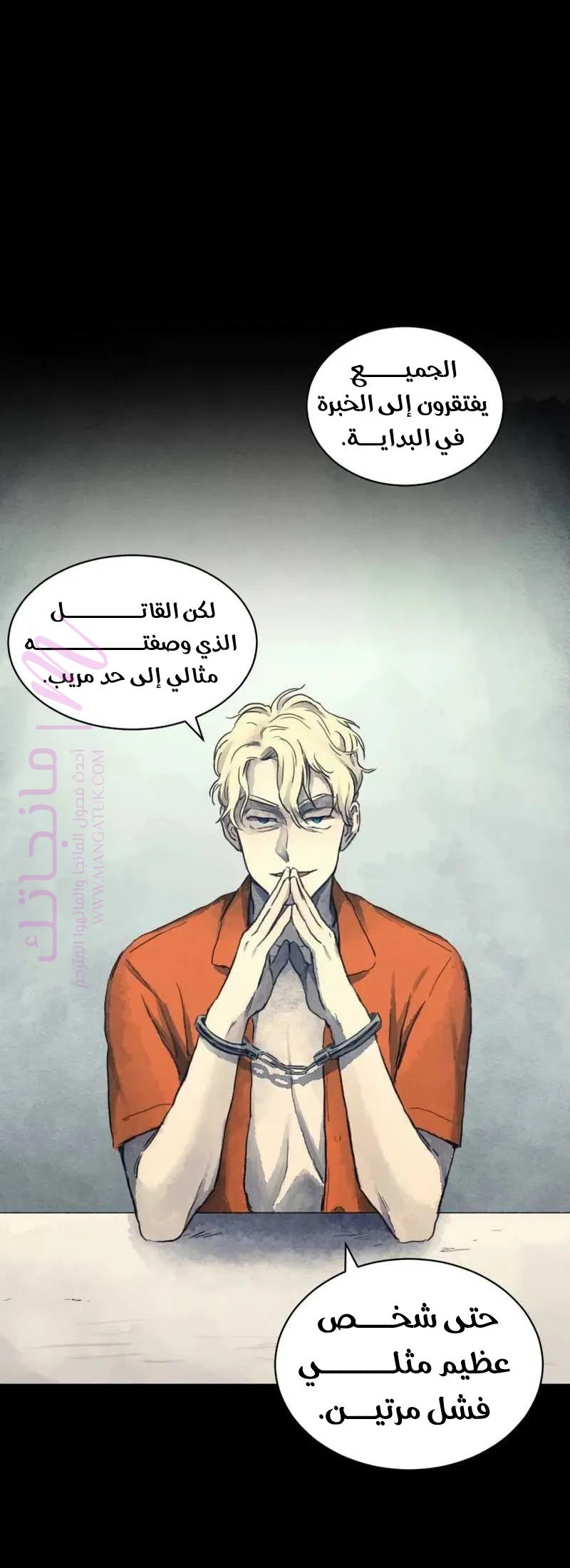الصفحة 44