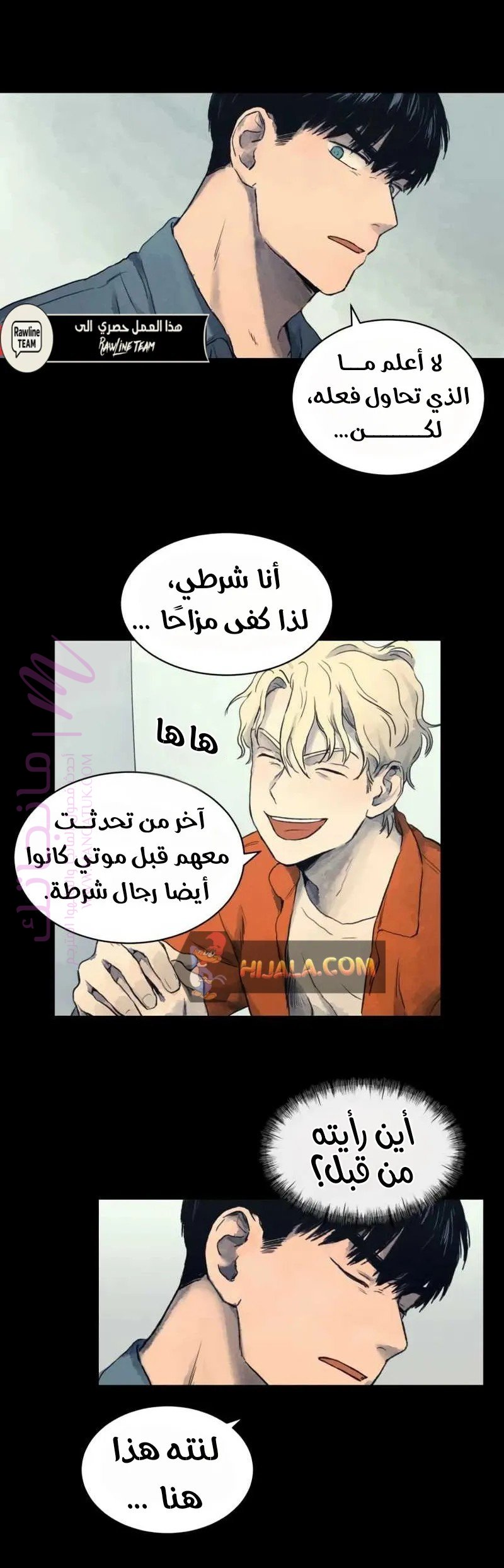 الصفحة 7