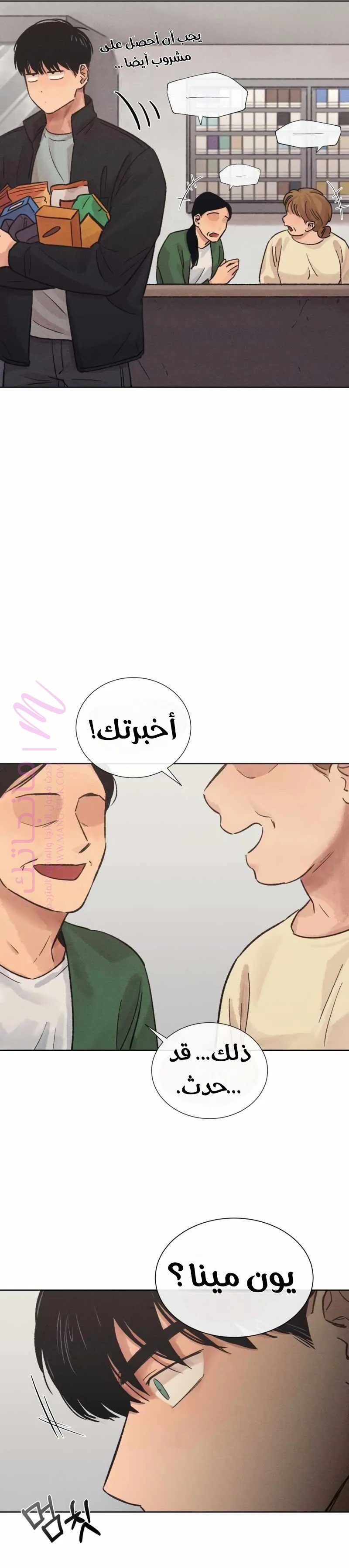 الصفحة 20