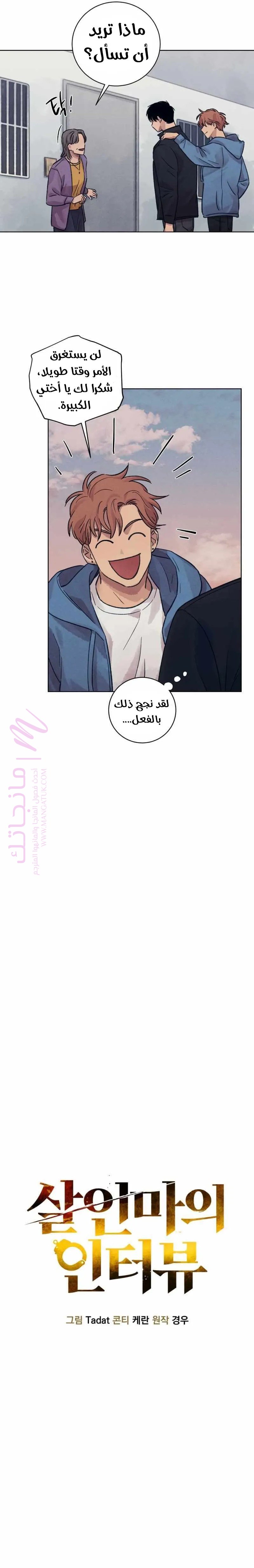 الصفحة 11