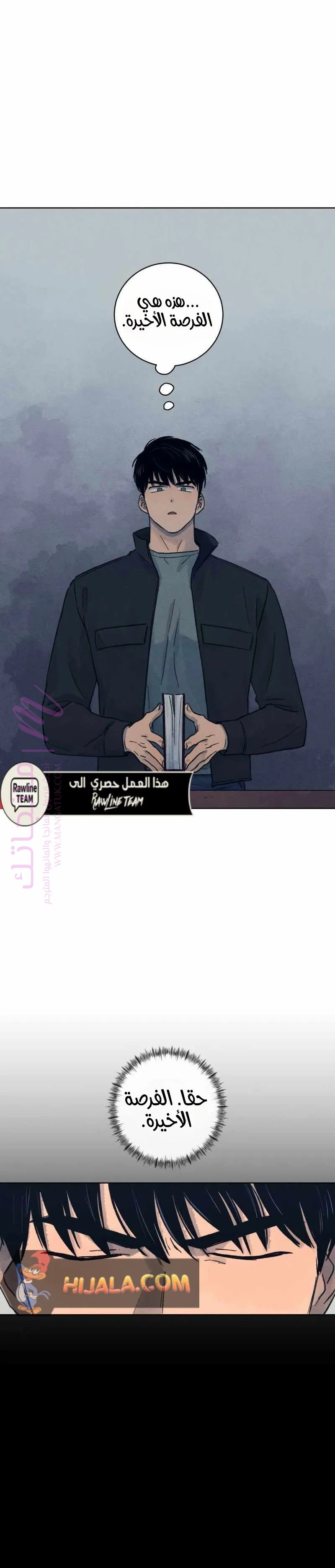 الصفحة 23