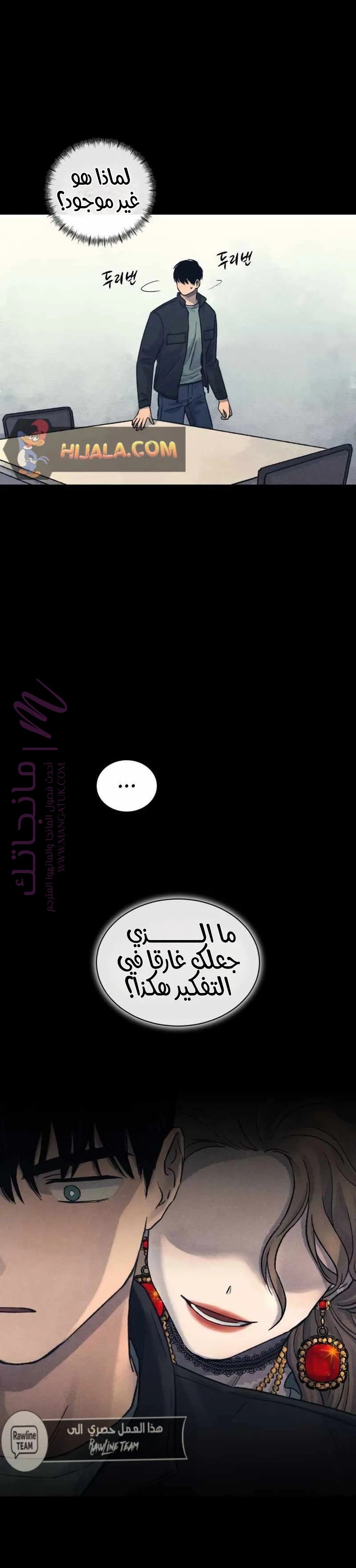 الصفحة 25