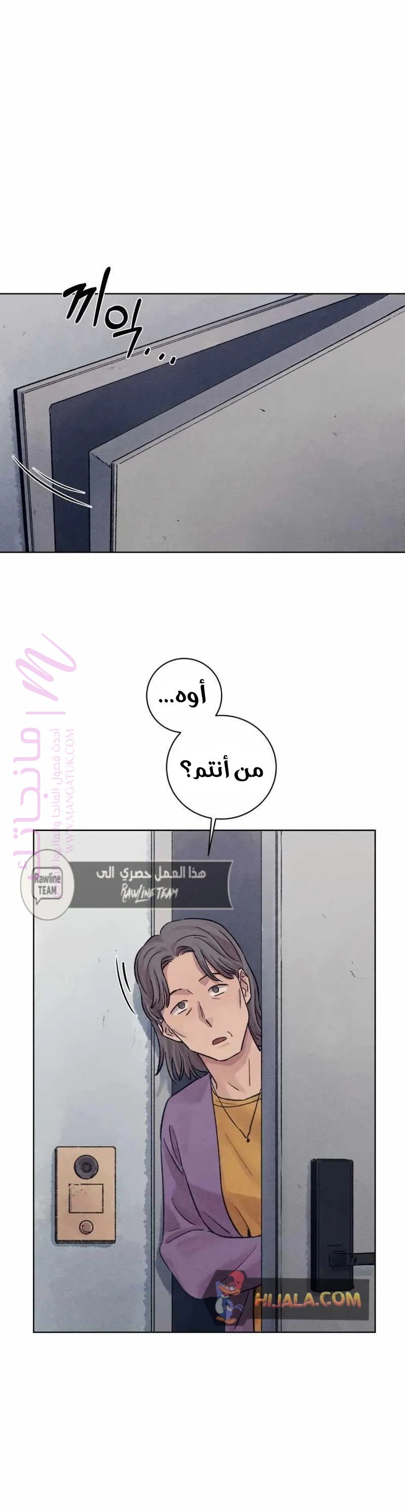 الصفحة 6