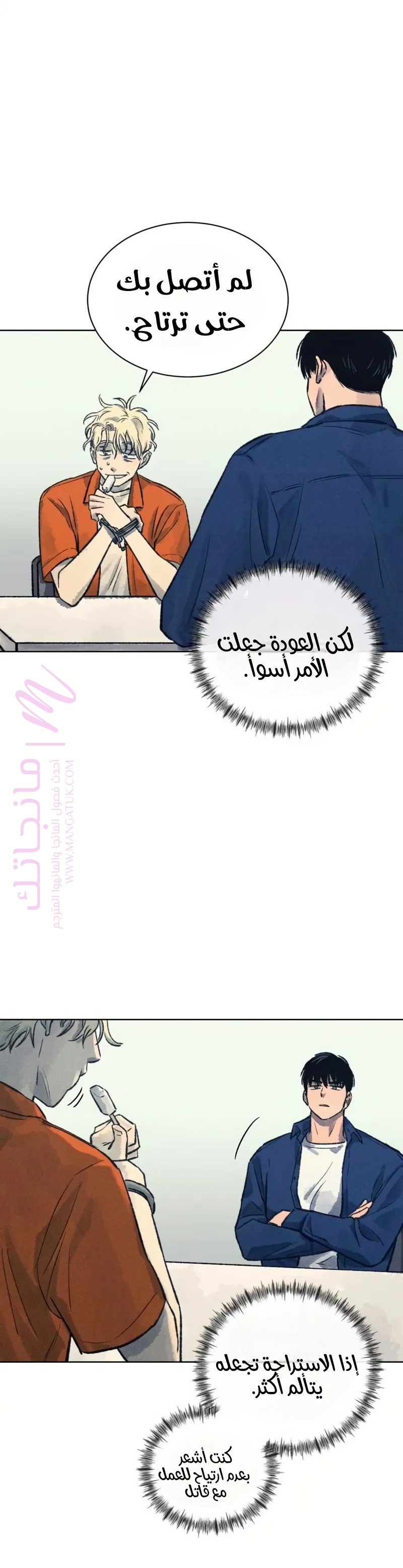 الصفحة 12