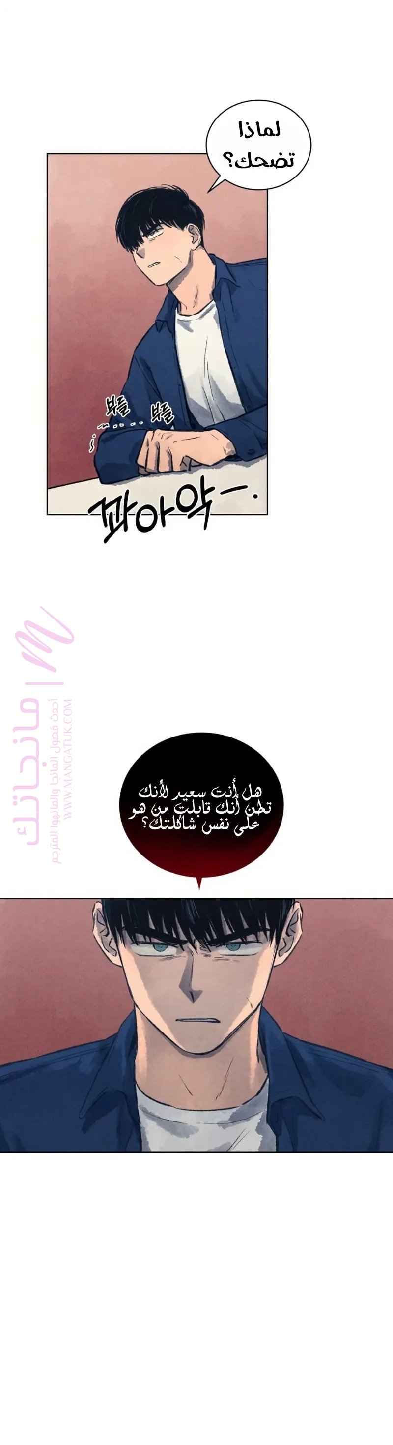 الصفحة 16