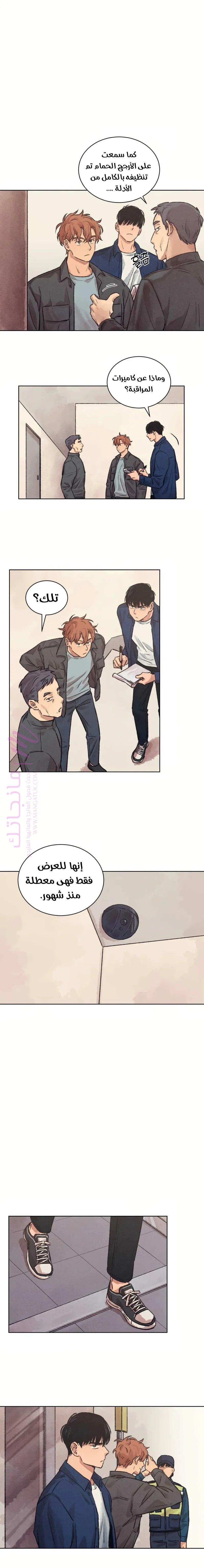 الصفحة 7