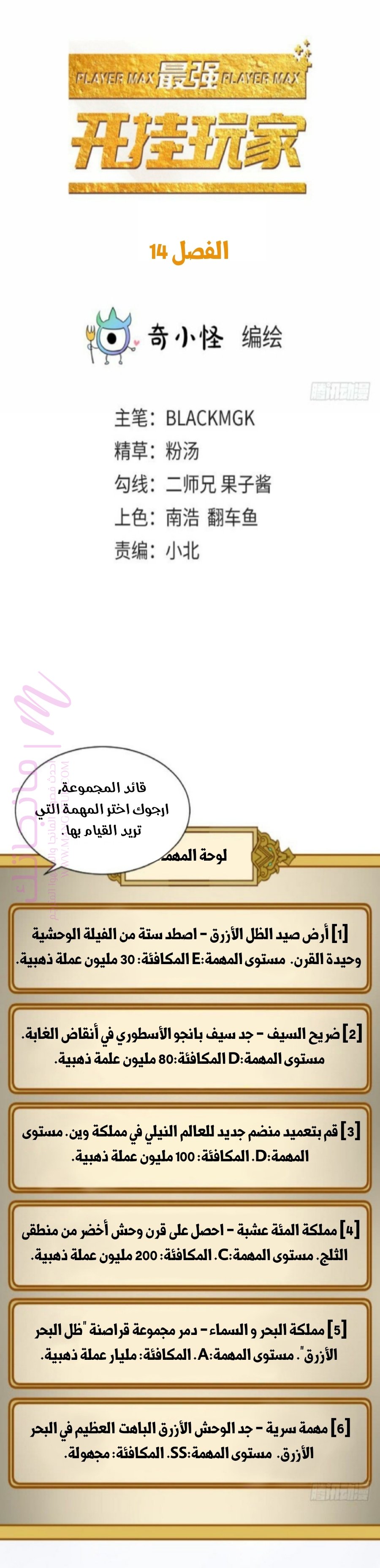 الصفحة 1