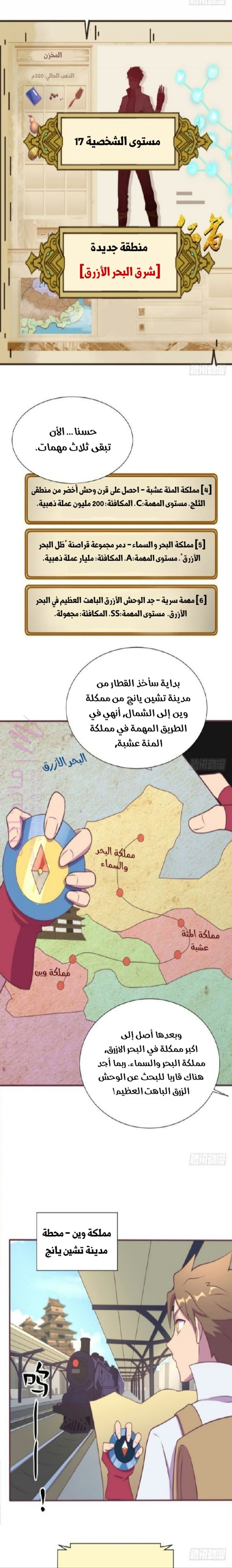 الصفحة 6